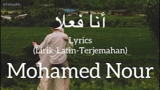 أنا فعلا (Ana Fe’lan) - Mohamed Nour (محمد نور) | كلمات (Lirik-Latin-Terjemahan)