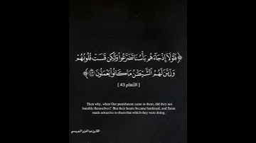 ترتيل عطر ومميز للقارئ: عبدالعزيز الجريسي وفقه الله.