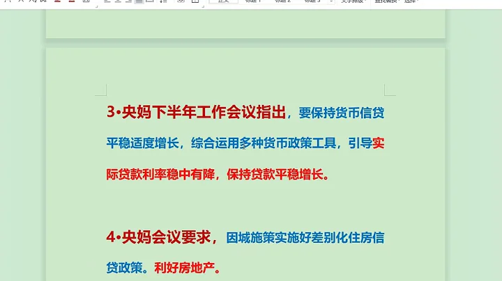 加速下跌離場還是進場？券商繼續帶領市場下跌該如何把握機會？ - 天天要聞