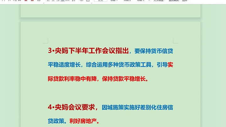 加速下跌离场还是进场？券商继续带领市场下跌该如何把握机会？ - 天天要闻