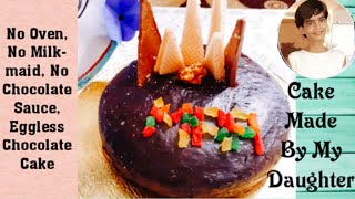 Cake made by my daughter ,cake recipe, cake, quick and easy chocolate
recipe easy, no oven no...
