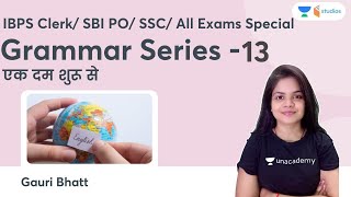 Grammar Series | Part 13 | Gauri Bhatt | wifistudy Studios | IBPS Clerk/ SBI PO/ SSC/ All Exams