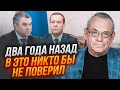 ⚡️ЯКОВЕНКО: Мєдвєдєву довірили озвучити НАСТУПНИЙ КРОК путіна! Кремль КАРДИНАЛЬНО змінює риторику