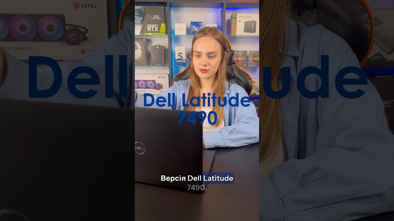 Прев'ю відеоогляду Dell Latitude 7490