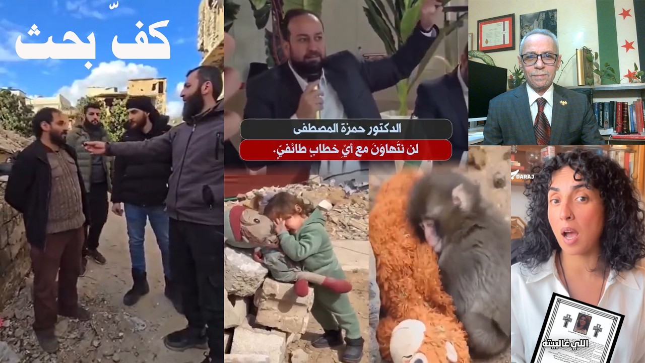 محاكمة سعادة  الوزير