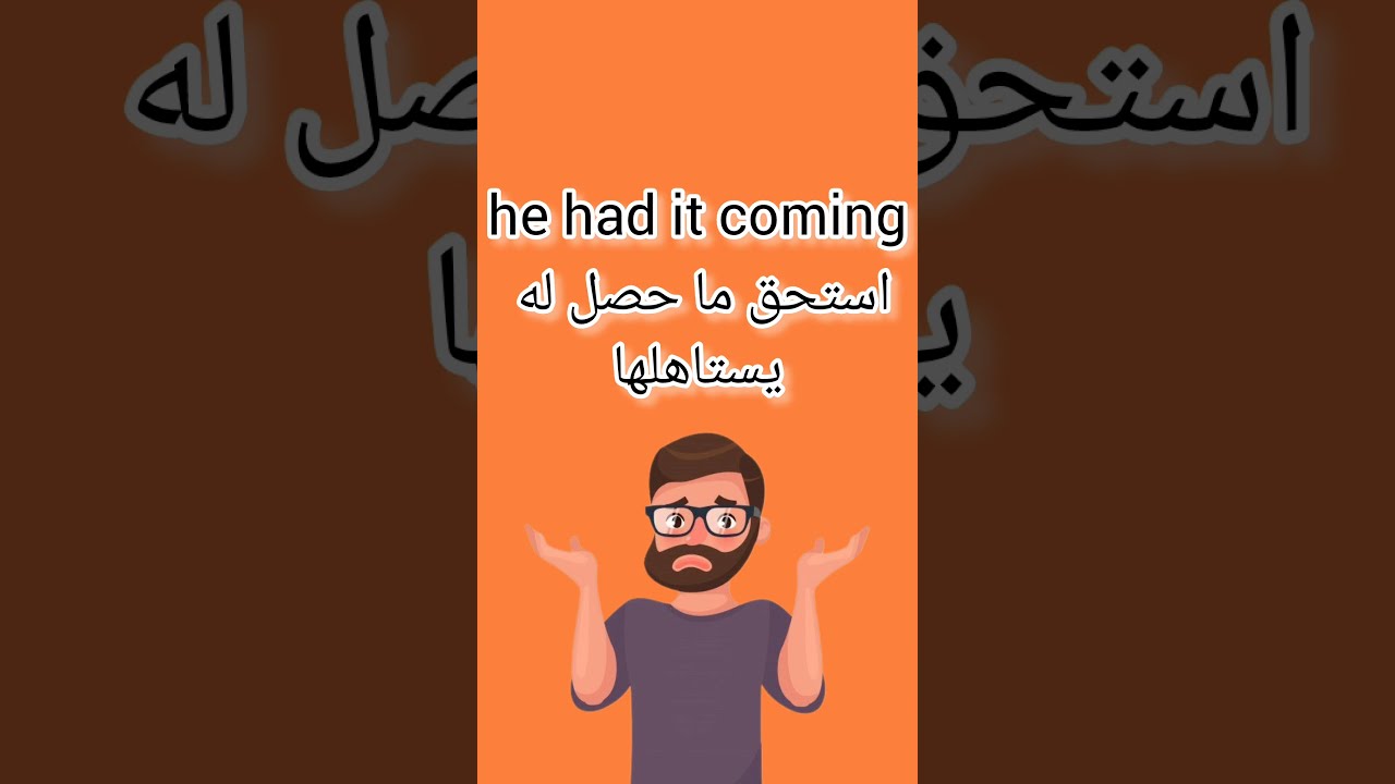 He Had It Coming Youtubepartnerperks