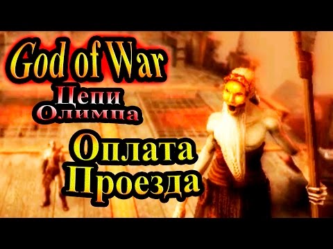 Video: GOW PSP Dev Robiť Novú, Originálnu IP