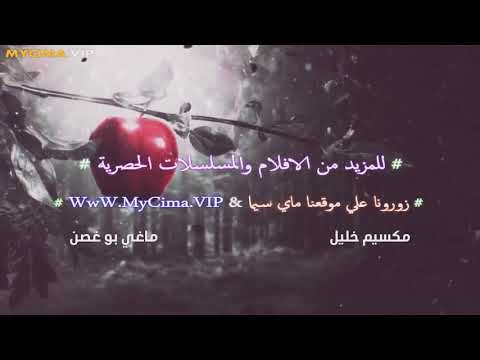 مسلسل اولاد ادم الحلقه رقم8