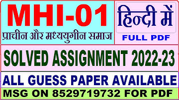 mhi 01 solved assignment 2022-23 / mhi 1 solved assignment in Hindi / ignou ma history solved