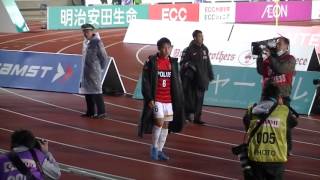 20160320 J1リーグ 1stステージ 第4節 湘南vs浦和 試合終了後に湘南側のスタンドをのまわってくれた航...