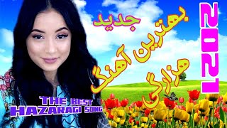 #Hazara #Hazaragi #Song #Dambora                  بهترین آهنگ جدید از امیر حیدری موسیقی هزارگی
