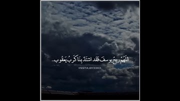 (ولما فصلت العير قال ابوهم اني لأجد ريح يوسف) احمد النفيس | سورة يوسف | صوت جميل جدا