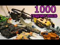 Моя Первая 1000 Подписчиков!!!