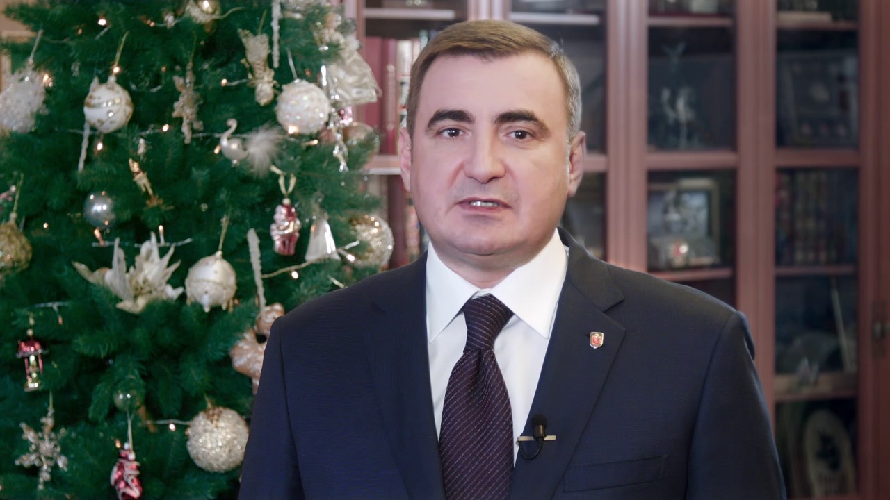 Поздравления С Новым Годом 2021 Губернатора Поздравления С Новым Годом 2021 Губернатора