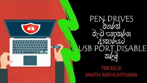 How To Block USB Storages In Your PC | Sinhala Review | TRICKS LK