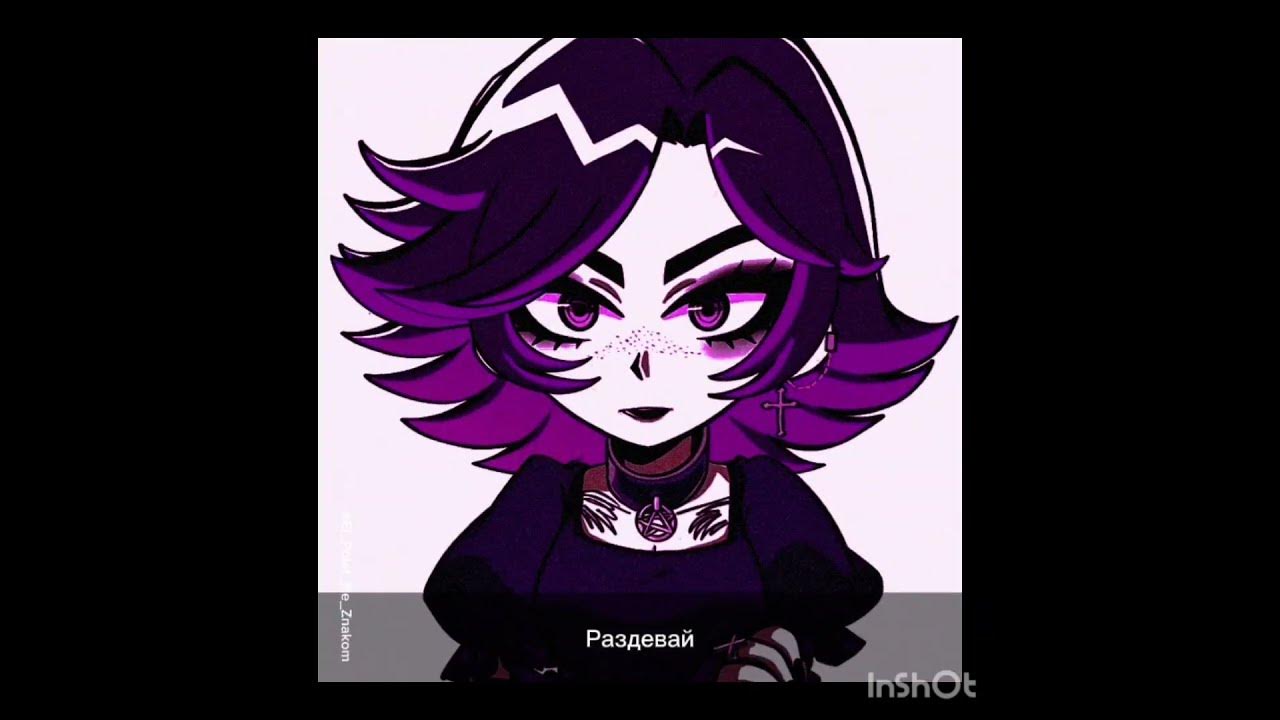 альтушка - YouTube