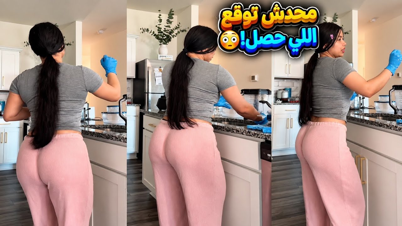 رقص منزلي | كنت لوحدي في المطبخ.. لكن اللي حصل محدش توقعه! 😳