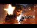 Thuppakki official trailer  thalapathy vijay  tamilrockerzzz  bad words comedy