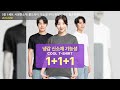 3장 1세트 시원한소재 쿨드라이 기능성 무지 반팔티셔츠 쿨론반팔티