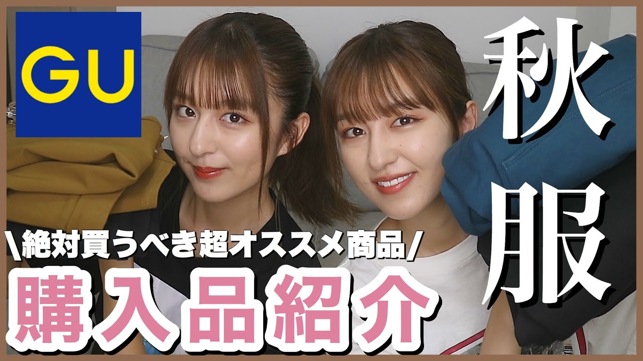 サプライズ 双子の姉に急にプレゼント渡してみたら Youtube サプライズ 双子の姉に急にプレゼント渡してみたら Youtube
