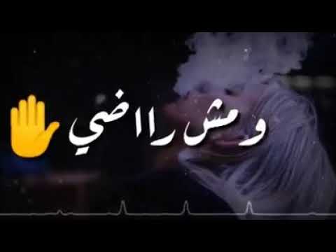 عدد الاوقات عمري ما اخاف على الفاضي