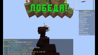 #2 Deathrun на VimeWorld))
