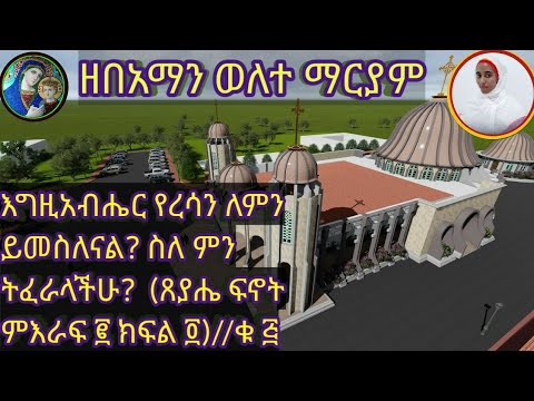 ቪዲዮ: አንድ ኩባንያ ስለ ዓለም አቀፍ ግብይት ለምን ይጨነቃል?