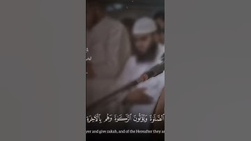 💚 صلاة قيام رمضان تلاوة عطرة 🤔💙👍