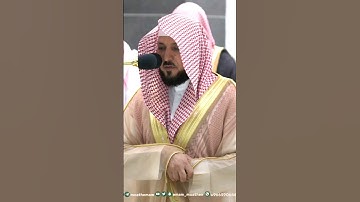 { ولكن عذاب الله شديد } آيات تقشعر لها الجلود من فواتح سورة الحج || ماهر المعيقلي - صلاة العشاء