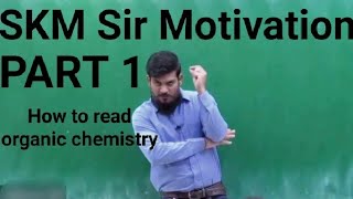 #SKM #Sir #motivation ||PART 1|| God of organic chemistry #motioneducation #$ubscribe to # vivekiitb