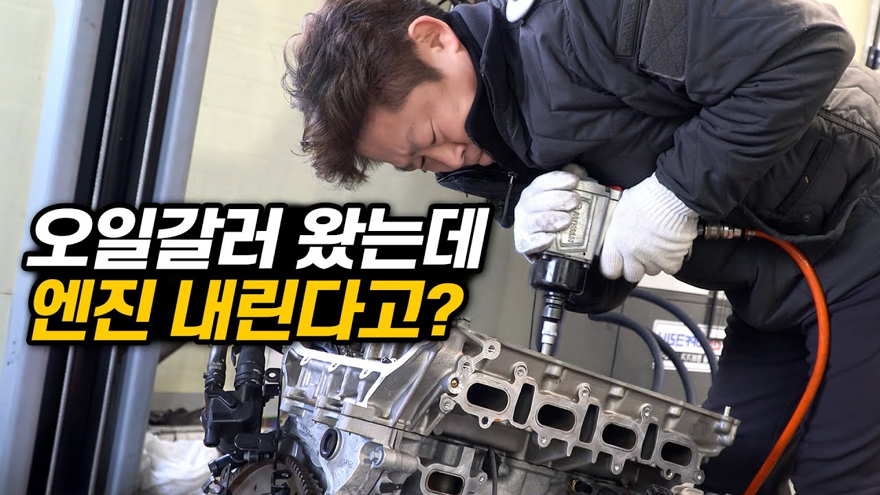 차량관리를 진~짜 잘한 차, 근데 왜...?!😨 재규어XF 1편      #수입차수리 #automobile #장용석의내차를부탁해 #mechanic