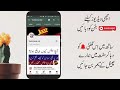 Mobilink jazz pe free internet use karna chaty ha tu video ko zaroor dekhe 100%Real code ha 10gb fre