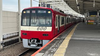 京成線　京急600形604F 青砥駅発車