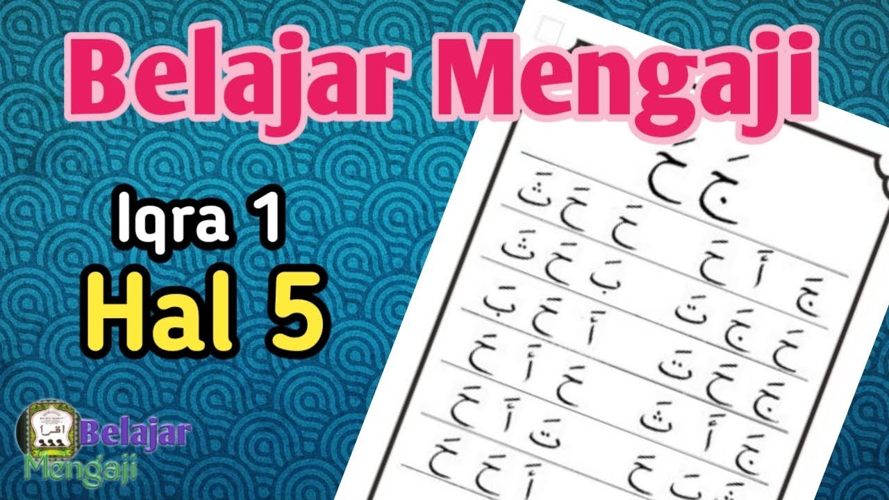 Cara cepat membaca Al-Qur'an #5 - YouTube