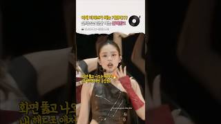 이게 라이브가 되는 거였어?? 실력으로 압살하는 블랙핑크???????? #BLACKPINK #블랙핑크 #JUMP #뛰어