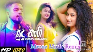 Miniatura de "Duka Ahana Remix - Dimanka Wellalage | දුක අහනා - දිමන්ක වෙල්ලාලගේ."