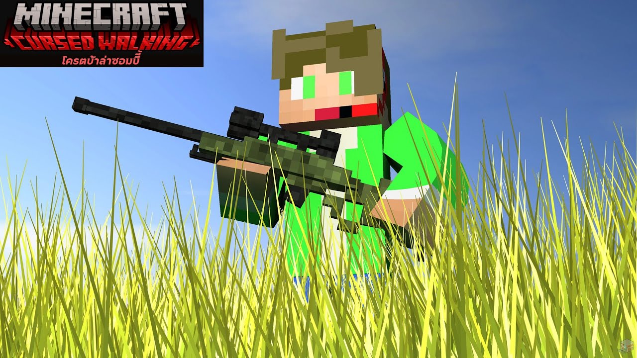 เอาชีวิตรอด 100 วัน ในมอดโครตบ้าล่าซ้อมบี้ l Minecraft 100 Day Cursed ...