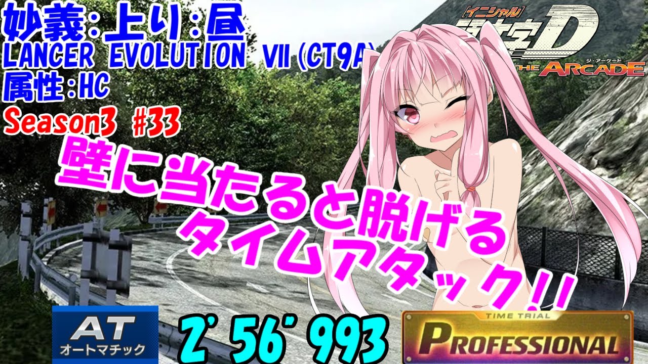 頭文字D データ 頭文字DAC データの通販 by 月が深いさん's shop｜ラクマ