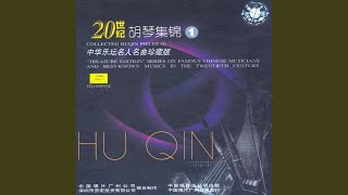 Download Lagu A Moonlit Night