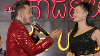 ករបជលចក Kro Bey Chul Chekcover លក បនសរវMr.pen Saravkantremby Jack Khun Media