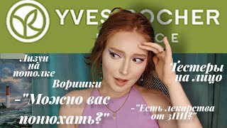 видео: ТРЕШ-ИСТОРИИ ПРОДАВЦА-КОНСУЛЬТАНТА  картинка: ТРЕШ-ИСТОРИИ ПРОДАВЦА-КОНСУЛЬТАНТА