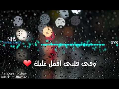 حاله واتس عارف لو كان عليا جديد