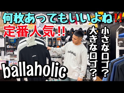 ballaholic シャツ7枚セット【早い者勝ち‼︎】 Release!!! blhlc Back Print Cool Tee (white/water blue