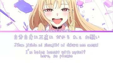 その着せ替え人形は恋をする Op 歌詞