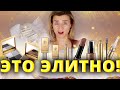 «ЭЛИТНАЯ» КОСМЕТИКА из 2000-х от ВАЛЕНТИНА ЮДАШКИНА! ТЕНИ за 7500! | YUDASHKIN BEAUTY