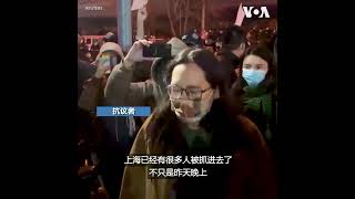 “解封北京”、“解封全国”，北京民众高举白纸继续抗争