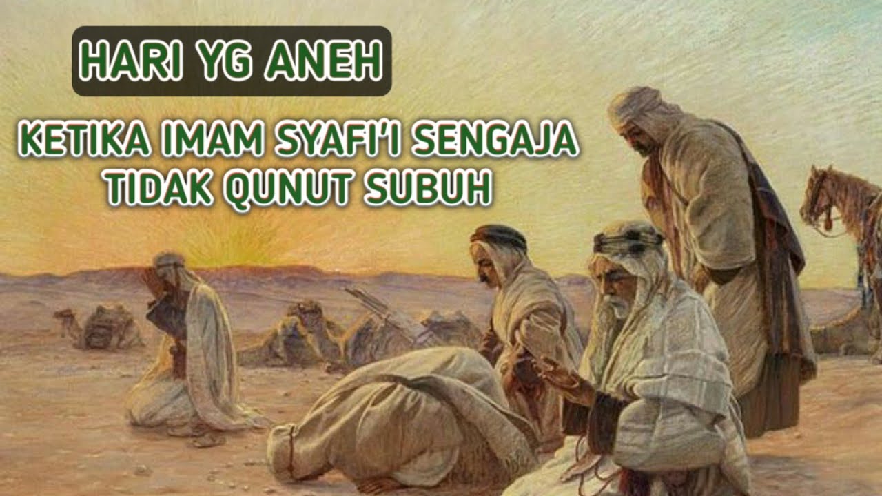 Doa Qunut Subuh Imam Syafi'i : Bab Qunut Kitab Al Umm Imam Syafi I Ali