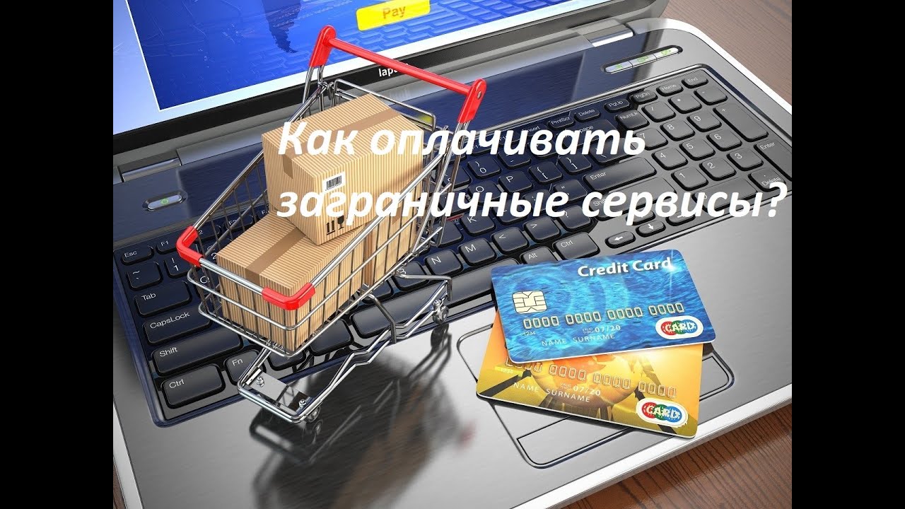 Генератор карт для оплаты