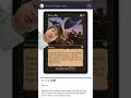 Cracked or Crazy? 💀🪦#mtgfam #magicthegathering #Commander #mtgcommander #edh #mtg