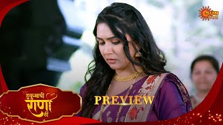 Hukumachi Raani Hee - Preview 20 Nov 2025 Full Ep Free On Sun Nxt Sun Marathi